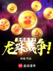 东方神和西方神的区别