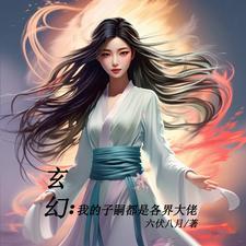 御兽从零分开始TXT免费