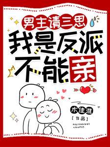 御兽从零分开始无防盗章节