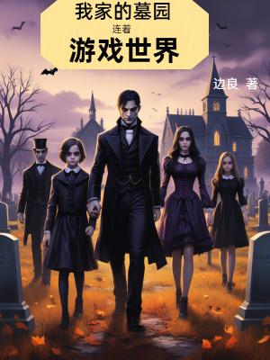 逆命游戏详细攻略