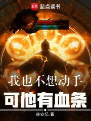 渣攻痛哭流涕求我原谅[快穿