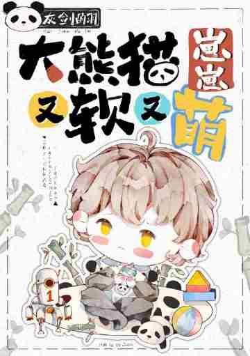 田园娇医之娘亲爹爹来了全文免费阅读