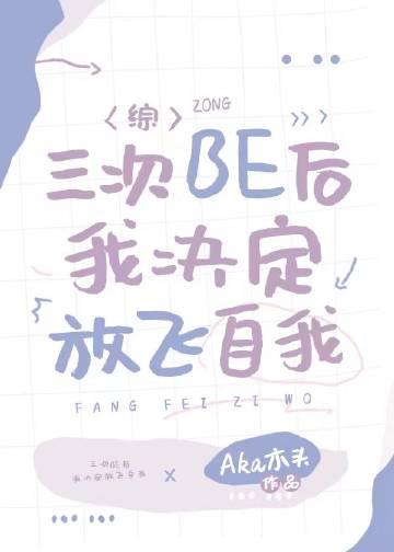 田园娇医之娘亲爹爹来了免费