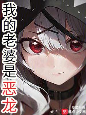 你掏出个修改器干什么笔趣阁