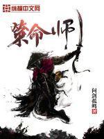 快穿之当你有了金手指 秦绮