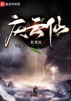 从乡村打造商业帝国TXT