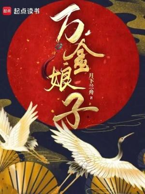 全球进化我觉醒了一座世界3Q读书网