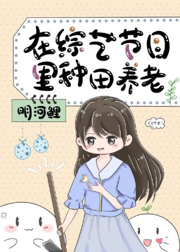 我占山为王评价知乎