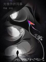 古穿今美食之哑厨推文