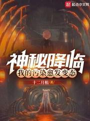 主角和师傅在山上学医