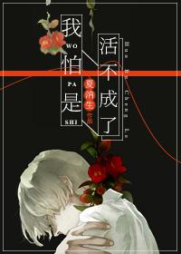 重生之茉莉如金