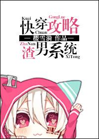 龙头至尊免费完整版