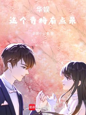 有哪些好看的仙侠推荐