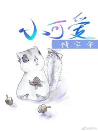 难道你还想建国吗英语