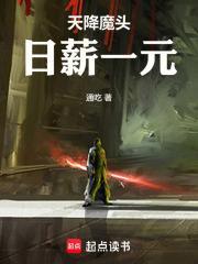 我在异界养熊猫