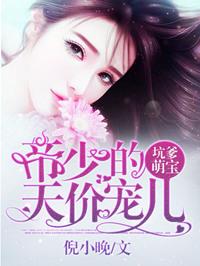 宝贝吉祥物 可爱