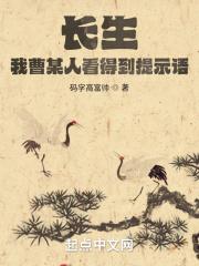 红楼之玉惹天下