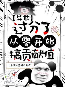 无赖徒儿 宠你上瘾