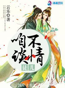 无赖修仙全文免费阅读