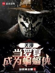 律政佳人首席夫人太冷艳全文免费阅读