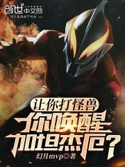 你是不是傻下一句怎么接