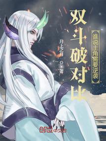 抗战之铁血佣兵TXT免费