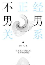 我的世界我是传说中那个创世神 萧小之辈