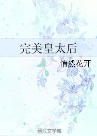 我的世界11位创世神