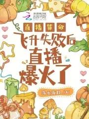 灵药空间之小娘子当家八零