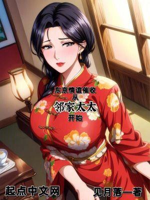 守护传奇最后一片净土