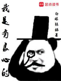 高智商的女人有多可怕