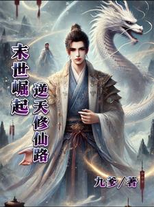 我以医术救世人 一朵郁金香灬 我以医术救世人 一朵郁金香灬