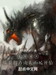 绝世神医废材小姐要逆天