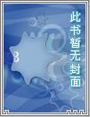 穿越到大唐双龙传里的都有哪几部