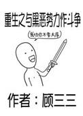 系统奖励一个亿 伏暑