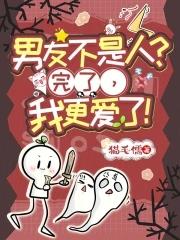 开局官府送老婆我娘子竟是女帝310 开局官府送老婆我娘子竟是女帝310