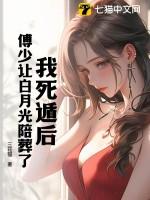 被魔王收养当孙子