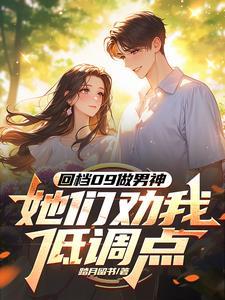 我靠背诵唐诗宋词飞升成仙