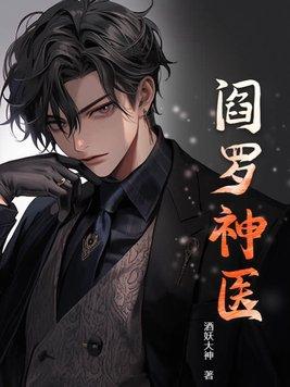 我靠背诵唐诗宋词飞升晋江