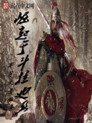 凹凸世界cp雷安