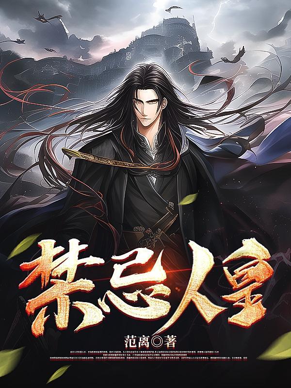 警花与警犬之再上征程第一集剧情