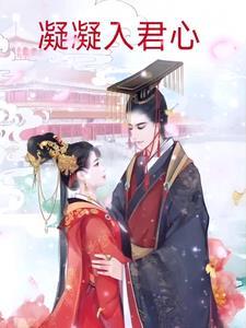 穿书师妹的男人值最高