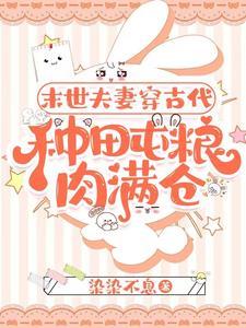 穿书反派大师兄全文无弹窗免费阅读