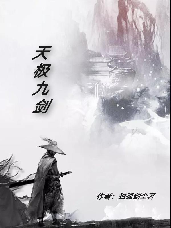 穿书师妹她真不是