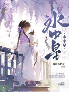 大尾巴狼wolftails