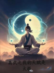 免费阅读全集连载版