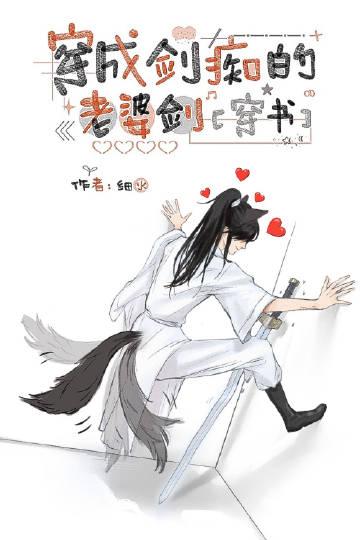 上古神啾全文免费阅读