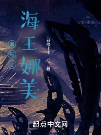 我在修仙界长生不死