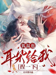 和秦始皇的一千零一夜免费阅读全文最新章节