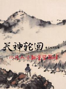 一千年零一夜有哪些故事